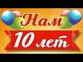 Нашей студии рисования 10 лет, выставка