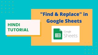 Find  & Replace in Google Sheets | Hindi Tutorial