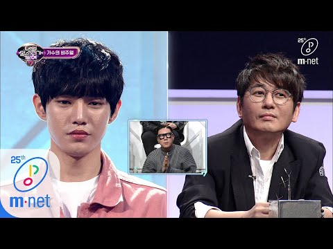 [ENG sub] I can see your voice 7 [10회] 신승훈 선배님이 꼭 지켜봐 주시길… 이상민이 콕 집은 미스터리 싱어! 200320 EP.10