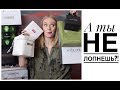 А ТЫ НЕ ЛОПНЕШЬ?! 📬 Открываем PR рассылки ИЮЛЯ + РОЗЫГРЫШ | JULY Unboxing PR Packages