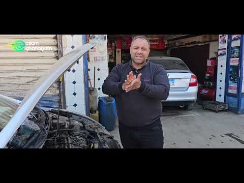 لو كل شويه تغير لعربيتك جوان تعالى وانا أقولك العيب فين يا فنان