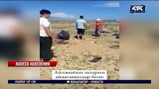 Казахстанцы погибли в ДТП, возвращаясь с Иссык-Куля видео
