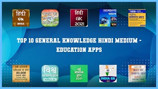 Top 10 General Knowledge Hindi Medium Android Apps screenshot 5