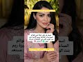 سمو الاميره ريم بنت الوليد آل سعود السعودية الكويت البحرين عمان قطر المغرب عيد مبارك ترند 
