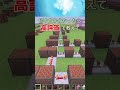 初心者が何の曲演奏してるか分かった？【shorts】 #shorts