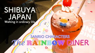 【４K】大人の東京 散歩　渋谷　サンリオキャラクターズ×Etoile et Griotte　コラボカフェ（渋谷パルコTOKYO PARADE） /SANRIO CHARACTERS