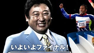 「世界大会番宣あるある」サントリー「のんある気分」WEB動画6