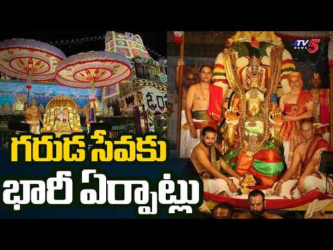Tirumala Brahmotsavam: TTD EO Mutyala Ravichandra On Garuda Seva Arrangements | TV5 News - TV5NEWS