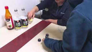 2020년 망년회 공기놀이 남이섬리베라펜션