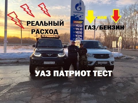 Расход бензина уаз