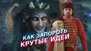 : Dragons Dogma 2    