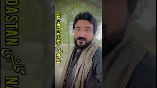 Best poetry usman ali usman