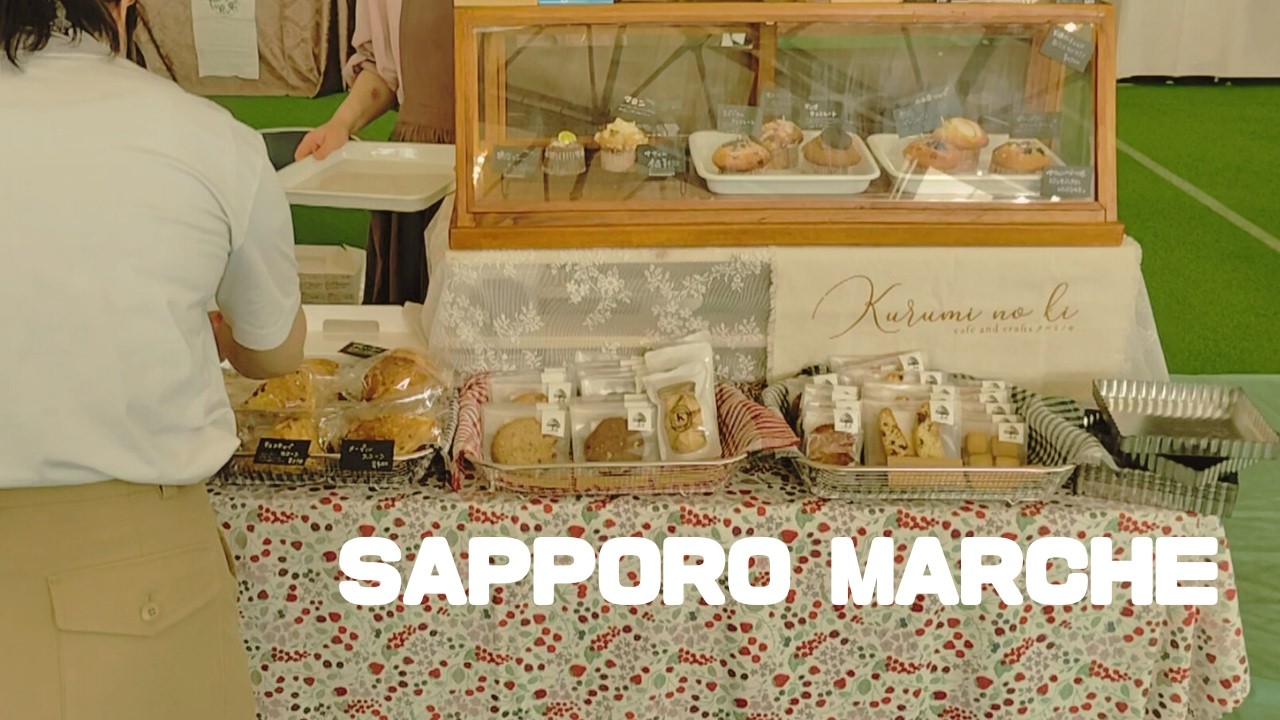 【vlog】札幌マルシェ｜てしごとの温もりに触れ作り手さんとの交流を楽しむ一日｜HAUL 購入品紹介