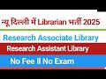 Librarian vacancy 2025 l IIT Delhi Research Scholars vacancy 2025 @GovtJobs4u #GovtJobs4u