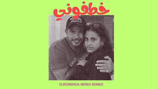 عمرو دياب وجني - خطفوني ريمكس ( Prod Elkomnda Mero ) Amr Diab - Khatfoony