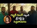 Gabbar Singh Gang fires on Sri Reddy