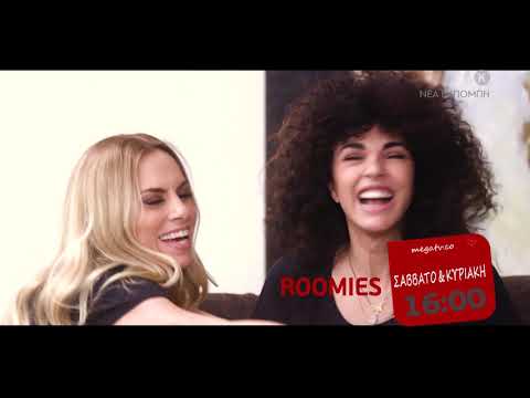 Roomies (Trailer 7-8/11, 16:00)