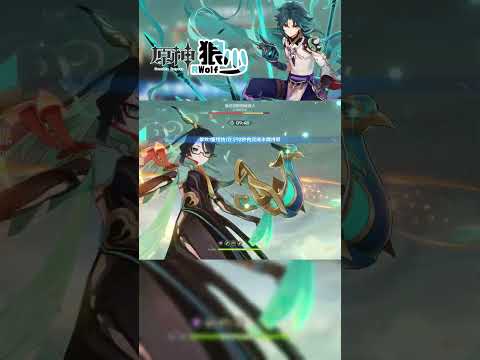 【原神】BOSS:不是，誰家輔助丟技能勁這麼大?