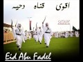 دحيه نار 2015 سالم الاعسم 