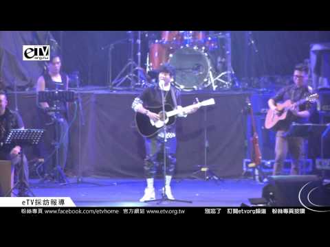 林俊傑 演唱「小酒窩」《台北春浪音樂節》