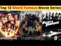 Top 12 world famous movie franchises in the world  best movies series in hindi