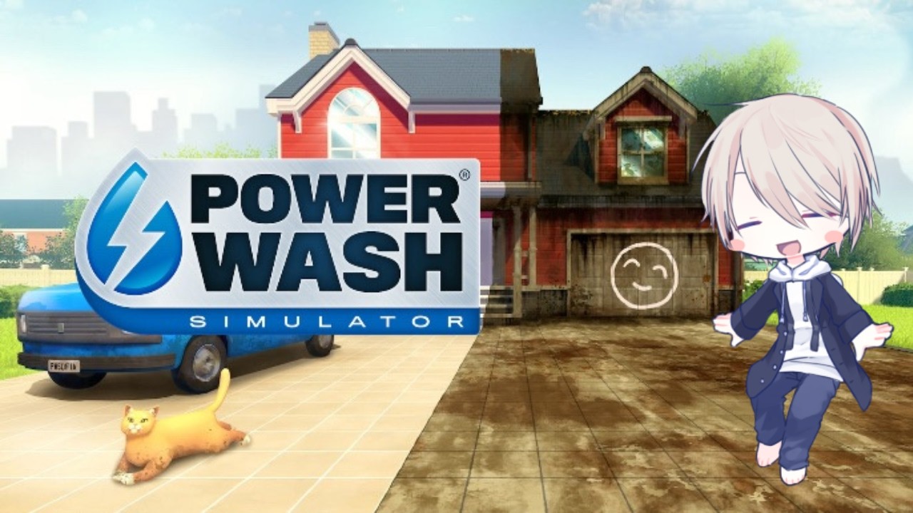 【PowerWash Simulator】ウォレスとグルミット編　＃まったりBGM ＃寝落ち歓迎