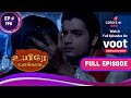 Uyire Unakkaaha | உயிரே உனக்காக | Ep.190 | Rishi's Promise To Anuja |அனுஜாவுக்கு ரிஷியின் வாக்குறுதி