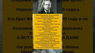Громкие заявления, важные события и факты из истории. #новости #история #факты #политика #геополит