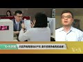 专家视点(陈朝晖): 白宫声明再提知识产权 美中贸易争端再掀波澜?