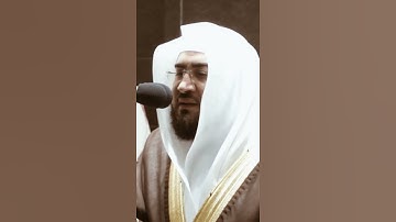 تلاوة مرئية سورة النازعات الآيات من ٢٧ إلى ٣٣ الشيخ بندر بليلة