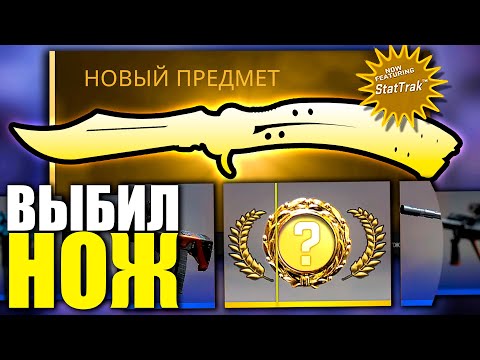 Видео: ВЫБИЛ НОЖ-БАБОЧКУ ЗА 160 000 РУБЛЕЙ, ПОКА ОТКРЫВАЛ НОВЫЕ КЕЙСЫ ГРЁЗЫ И КОШМАРЫ В CS:GO