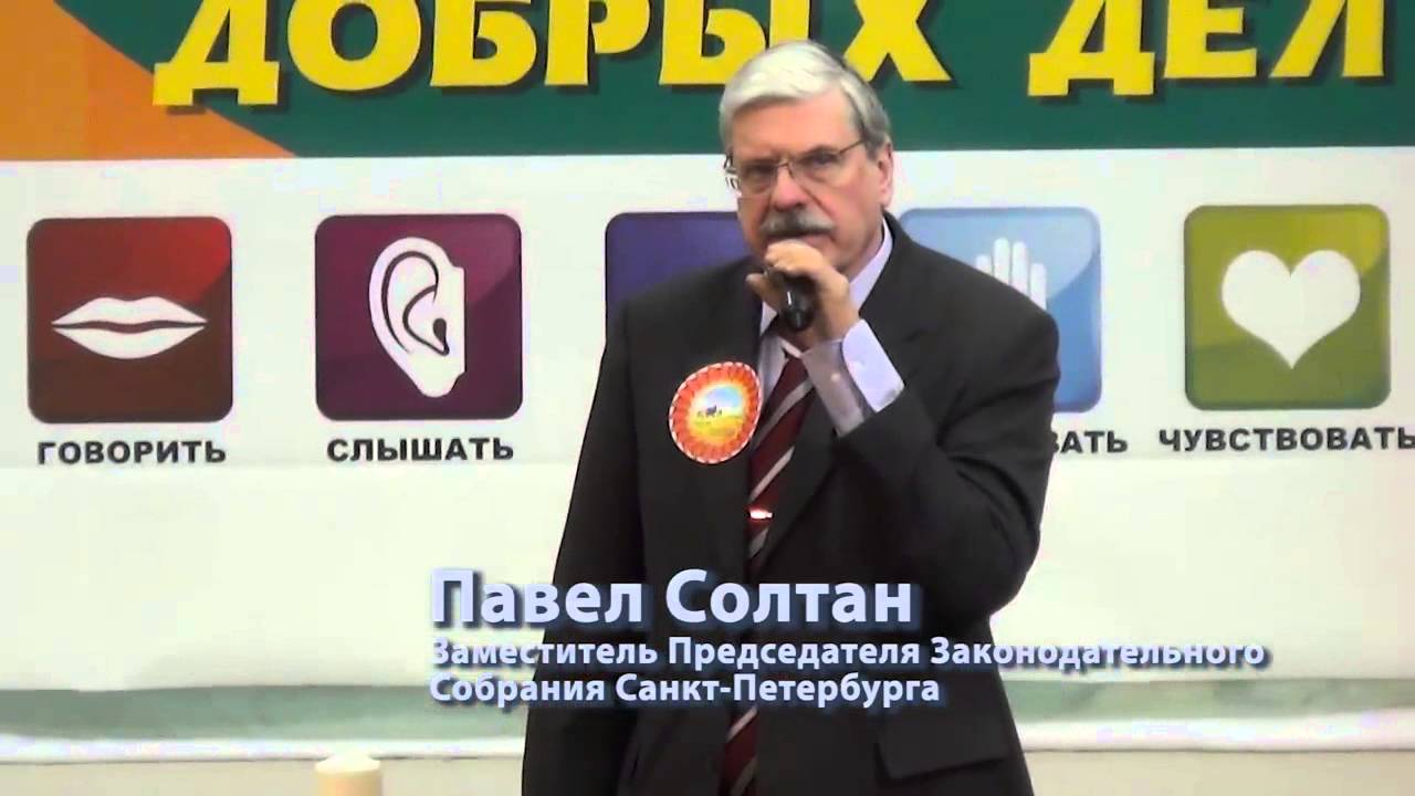 Старт проекта "7 миллиардов добрых дел" в Петербурге