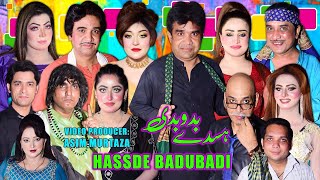 full Stage Drama 2025 | Hassde Badubadi | Guddu Kamal | Nayab Khan | Mukhtar Chan #stagedrama