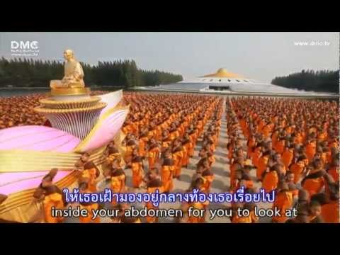 MV รางวัลแด่คนทุ่มใจ ธุดงค์อัญเชิญฯ