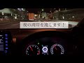 GRヤリスの気になるポイントを説明します。