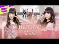 위키미키 WEKI MEKI SIESTA 스페셜클립 Special Clip 퍼포먼스 Performance 지수연 엘리 최유정 김도연 세이 루아 리나 루시 