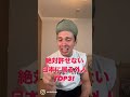 絶対許せない日本にいる外人TOP3!