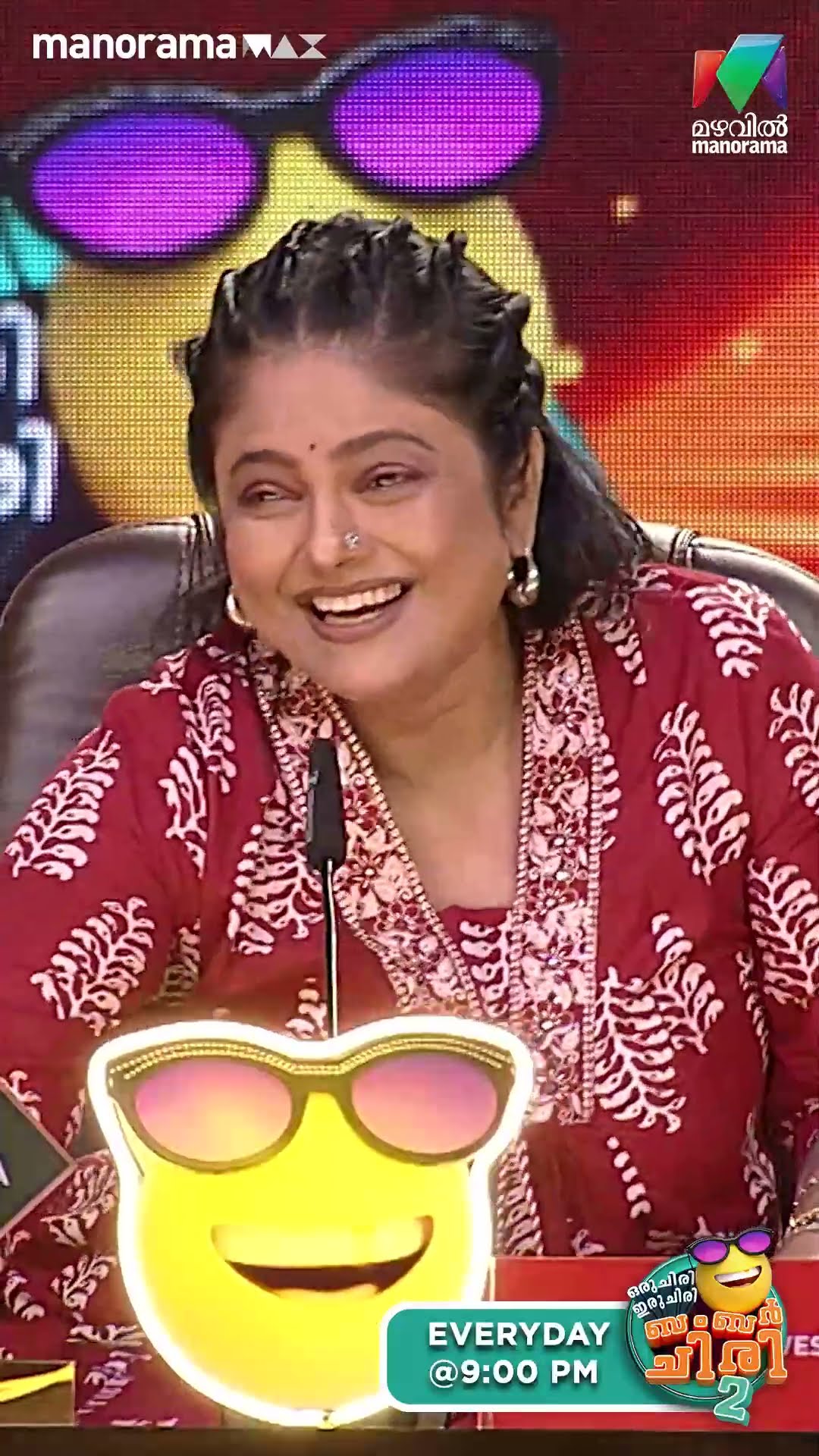 അച്ഛന്റെ കണ്ണ് പോയാൽ എന്താ കുടുംബം രക്ഷപ്പെട്ടില്ലേ...?? #ocicbc2 | EPI 526