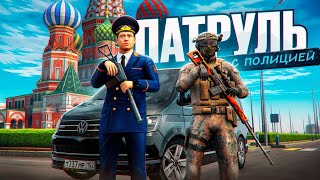 БУДНИ ФСБ на АМАЗИНГ РП #24 - ПАТРУЛЬ с ПОЛИЦИЕЙ на AMAZING RP ONLINE! l CRMP