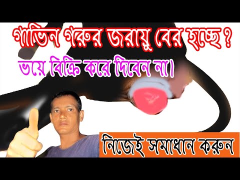 ভিডিও: 5 লক্ষণ