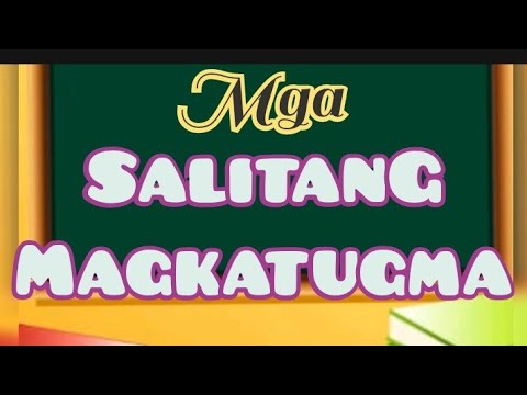 Video: Anong mga kaukulang bahagi ang magkatugma?