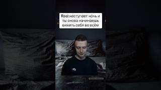 Каждую Ночь.. #Подборка #Мем #Тикток #Юмор #Memes #Прикол #Мемы #Меллстрой