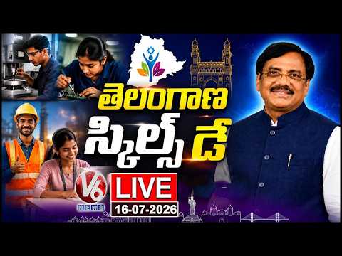 LIVE : Minister Vivek Venkataswamy Participates In Telangana Skills Day Program | V6 News - V6NEWSTELUGU