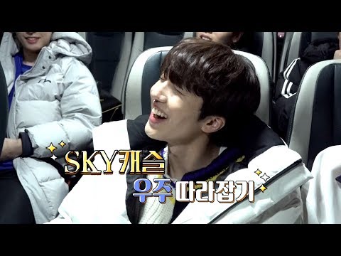 [미방분] SKY 캐슬 우주 따라잡기! (성대모사 천재 SF9)