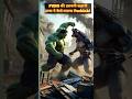 PUBG की डरावनी कहानी: Pochinki का खौफ 🩸#pubgmobile #pubg #hulk #animation #youtubeshorts #viral #ai