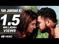 Fan Jamidar Ki | Latest Haryanvi DJ mp3 Song 2017 | Sonika Singh | Sandeep Narwal | Mona