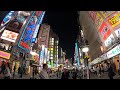 TOP 6 TO DO IN TOKYO AT NIGHT | 6 MEJORES COSAS PARA HACER EN LA NOCHE - EN TOKYO