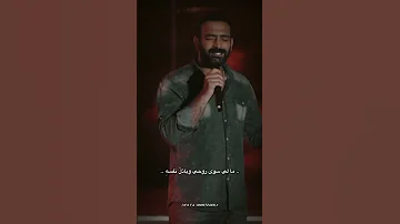 قلبي ي حدثني بأنك م تلفي روحي فداك عرفت أم لم تعرف الفنان مصطفى الربيعي 