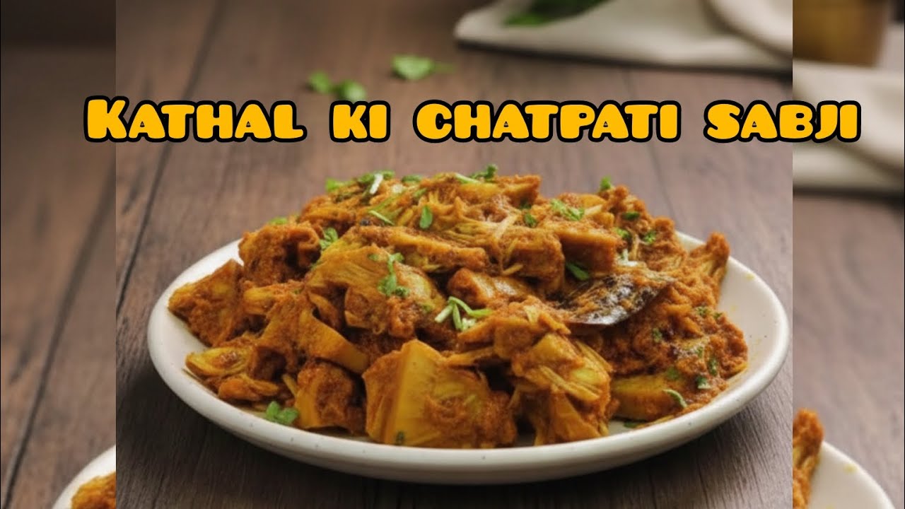 Kathal ki chatpati sabji ki recipe 🍲😋 #viral #recipe