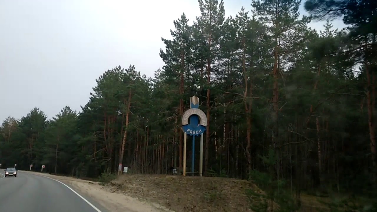Рыболовный клуб ипуть клинцы